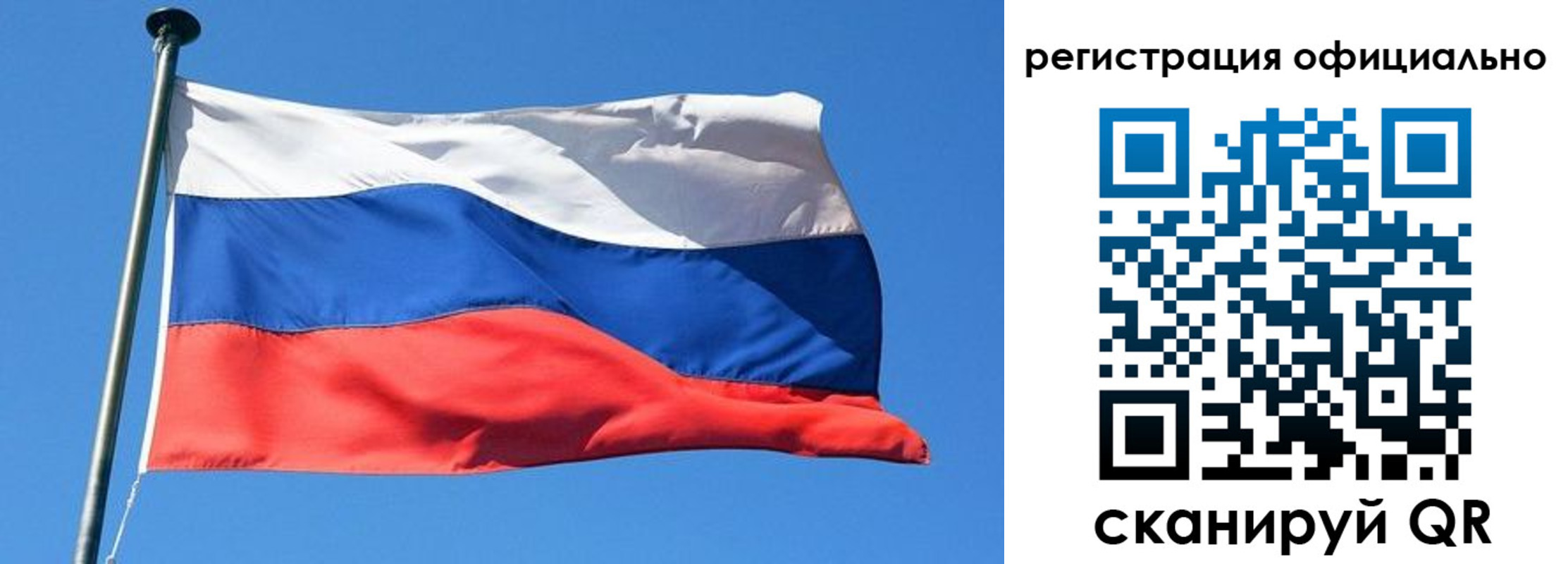 прописка 2025 в Нижегородской области